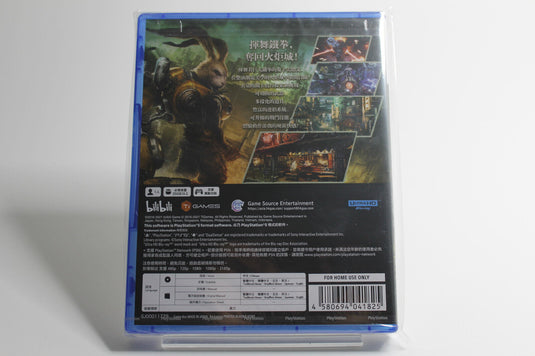 F.I.S.T. Forged In Shadow Torch (PS5) Limitierte Edition japanische Version