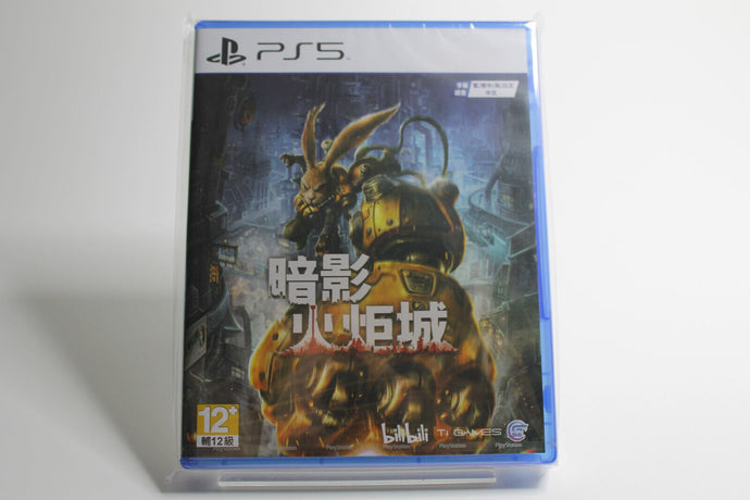 F.I.S.T. Forged In Shadow Torch (PS5) Limitierte Edition japanische Version